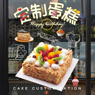 湖南长沙长沙县安沙镇五龙山村蛋糕预定